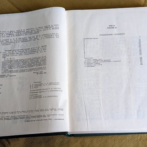 BIG New English-Russian Dictionary in Two Volumes By Galperin Moscow Russia 1987 - Picture 14 of 16
